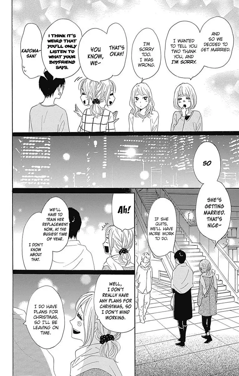 Dame na Watashi ni Koishite Kudasai Chapter 24 24